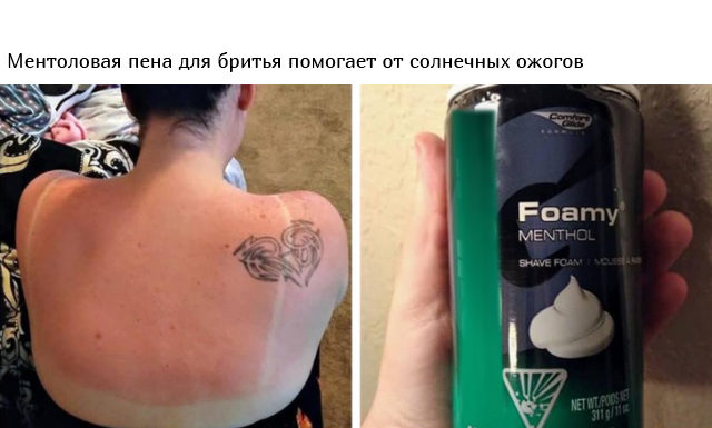 Хитрощі та лайфхаки, які допоможуть в різних ситуаціях