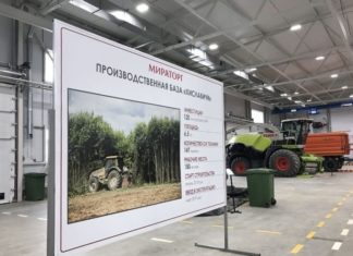 «Міраторг» ввів в експлуатацію виробничу базу в Смоленській області