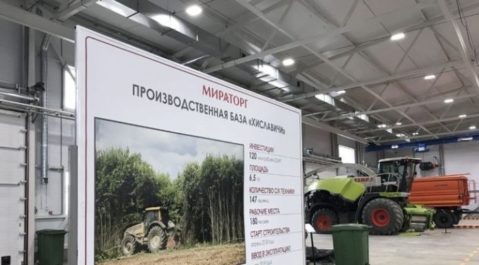 «Міраторг» ввів в експлуатацію виробничу базу в Смоленській області