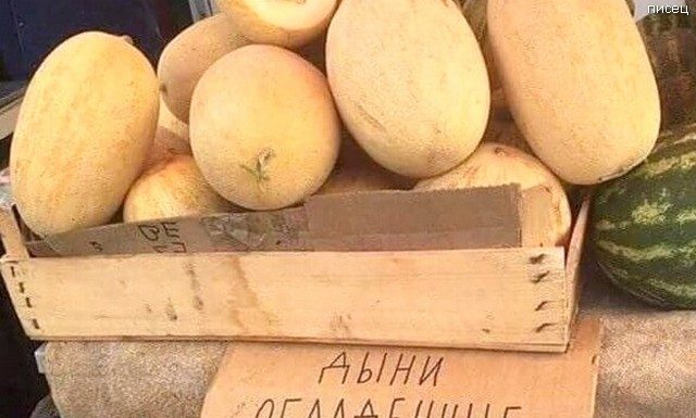 25 шедеврів кавказької реклами, від якої ви будете в повному захваті!