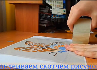 Як зробити трафарет зі скотчу для декору