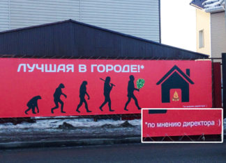 16 забавних хитрощів, за допомогою яких маркетологи збиралися підвищити продажі