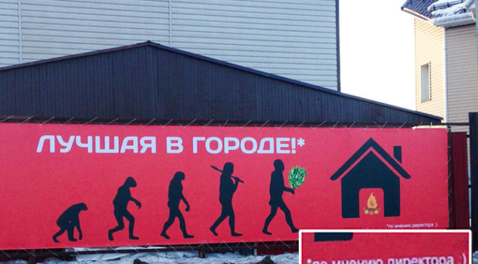 16 забавних хитрощів, за допомогою яких маркетологи збиралися підвищити продажі