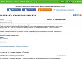 Хто пише негатив про Юридичну центрі Пірс