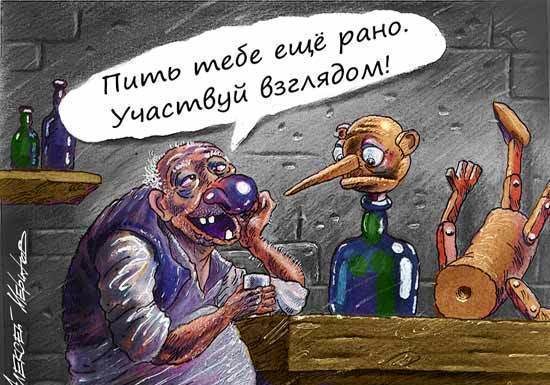 Моз забороняє продаж міцного алкоголю молоді: нехай спиваються бормотухою