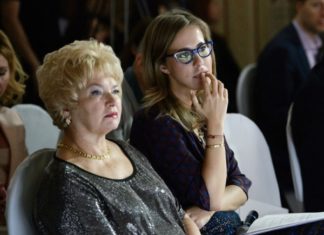 Арійські гени