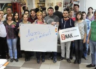 Олександр Роджерс: «Знак біди — про русофобів з Уралу