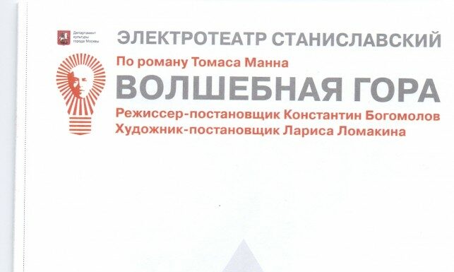 Шедевр Костянтина Богомолова або 40 хвилин кашлю