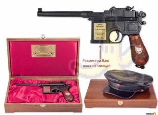 Нагородний набір чекіста