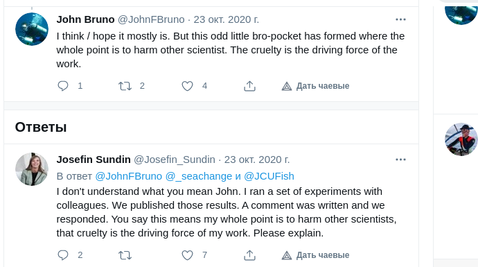 Семеро «жорстоких шкідників» врятували морських риб від шановного автора 250 наукових робіт