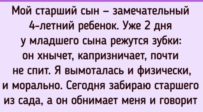 18 осіб, які готові на все заради близьких. Навіть дістати з неба зірку, якщо доведеться