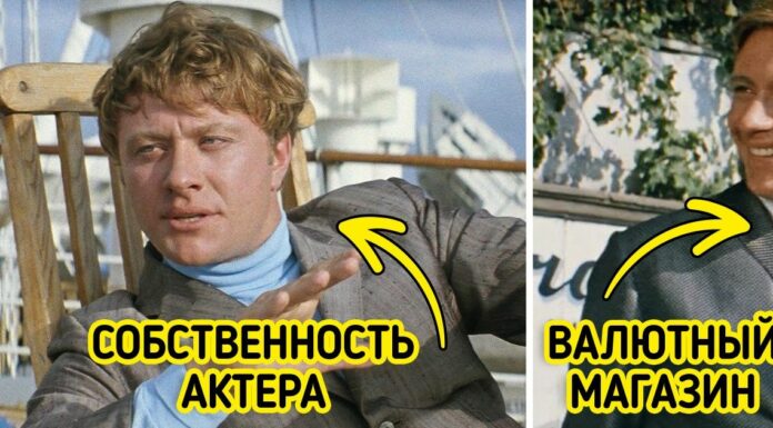 15 доказів, що радянські костюмери крутилися як могли