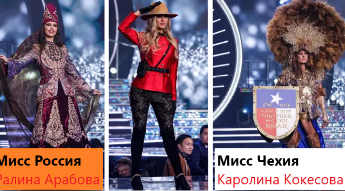 69 учасниць конкурсу «міс всесвіт», національні сукні яких крутіші, ніж брендові вбрання