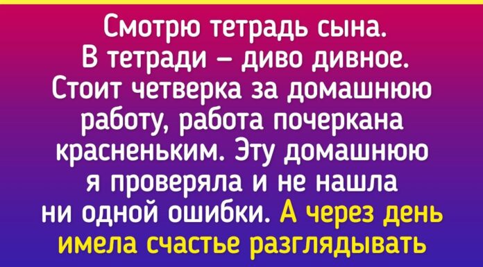 Важливий текст про те, що зламати дитині самооцінку можна навіть з добрих спонукань