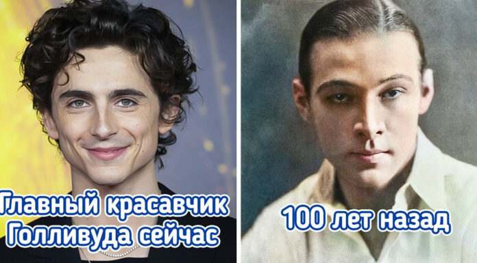 Ми вирішили наочно показати, як за 100 років змінилися прославлені красені різних країн світу