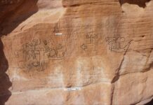 Стародавні наскальні малюнки демонструють жестове завоювання єгиптянами Синайського півострова